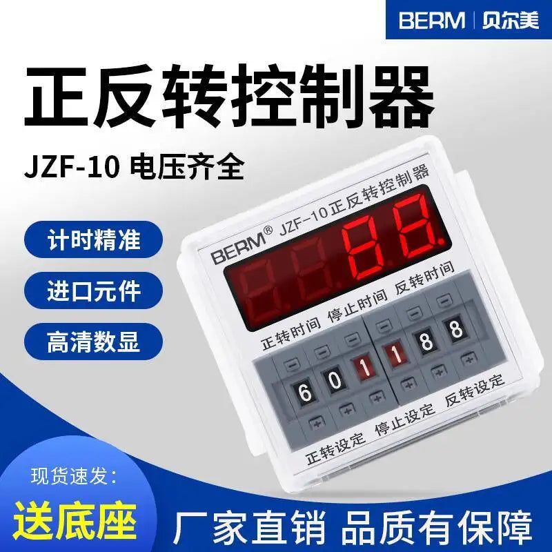 JZF-10 Motor Forward And Reverse Automatic Cycle Controller Relay Adjustable Time With Base