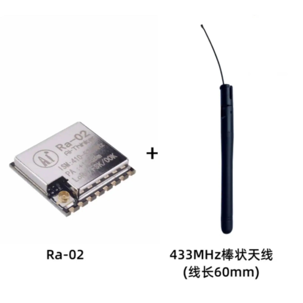 Ra-02 SX1278 LoRa Spread Spectrum Wireless Module / 433MHz Wireless Serial Port / SPI Interface