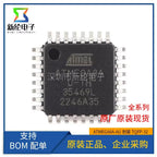5-30pcs original genuine ATMEGA8A-AU TQFP-32 patch ATMEGA8A 8-bit microcontroller AVR