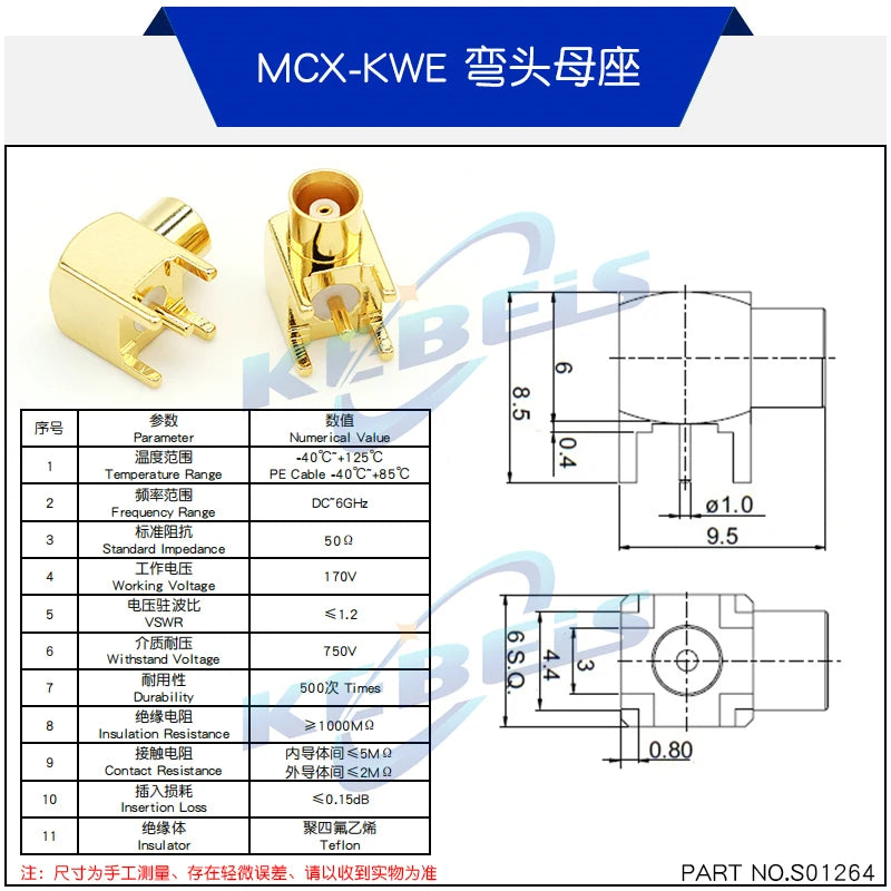 5PCS MCX-KE MCX-JE MCX-KWE MMCX-KE MMCX-JE MMCX-KWE MCX MMCX Male Female Socket PCB Board Socket Right Angle 90 Degree Connector