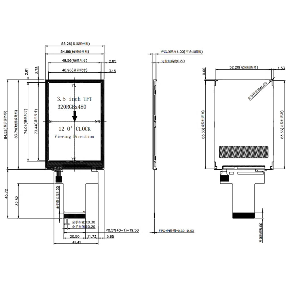 3.5 Inch TFT LCD Display Module 320*480 40Pin ST7796U ILI9488 SPI Interface GT911 with Resistive 8Pin Capacitive Touch Screen