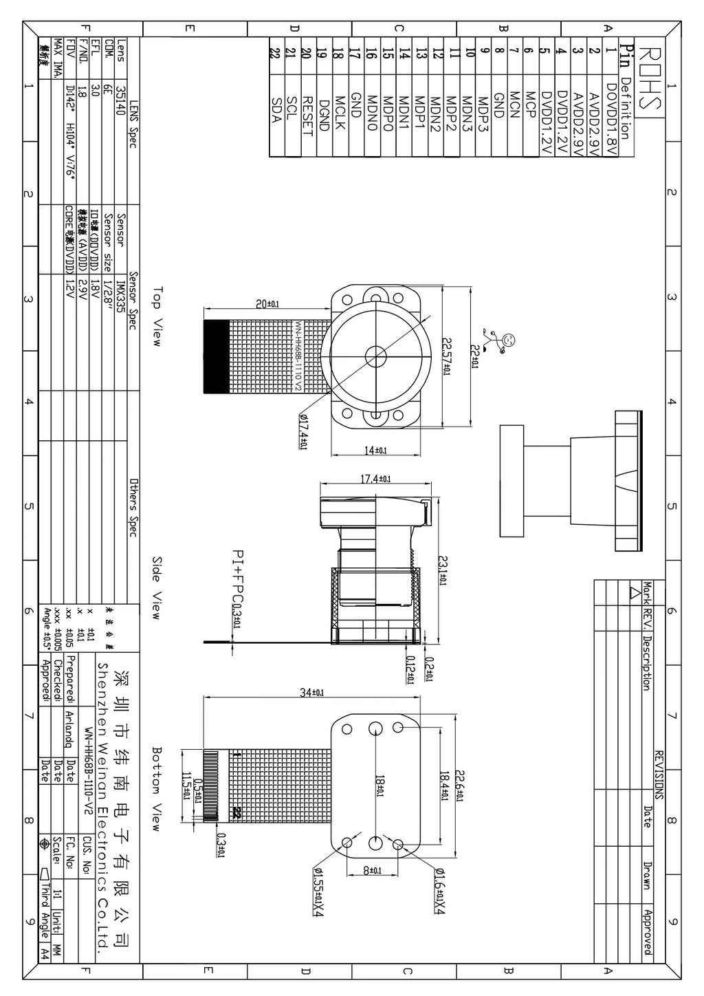 2592Hx1944V 5MP HD IMX335 MIPI Camera Module With Fixed Focus 125 Degree 22PIN MIPI CSI For Face Recognition