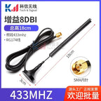 433Mhz 470MHZ 315M SMA Male Wireless Module Omnidirectional LORA Sucker Antenna RG174Smart Meter Reading System High Gain 12DB