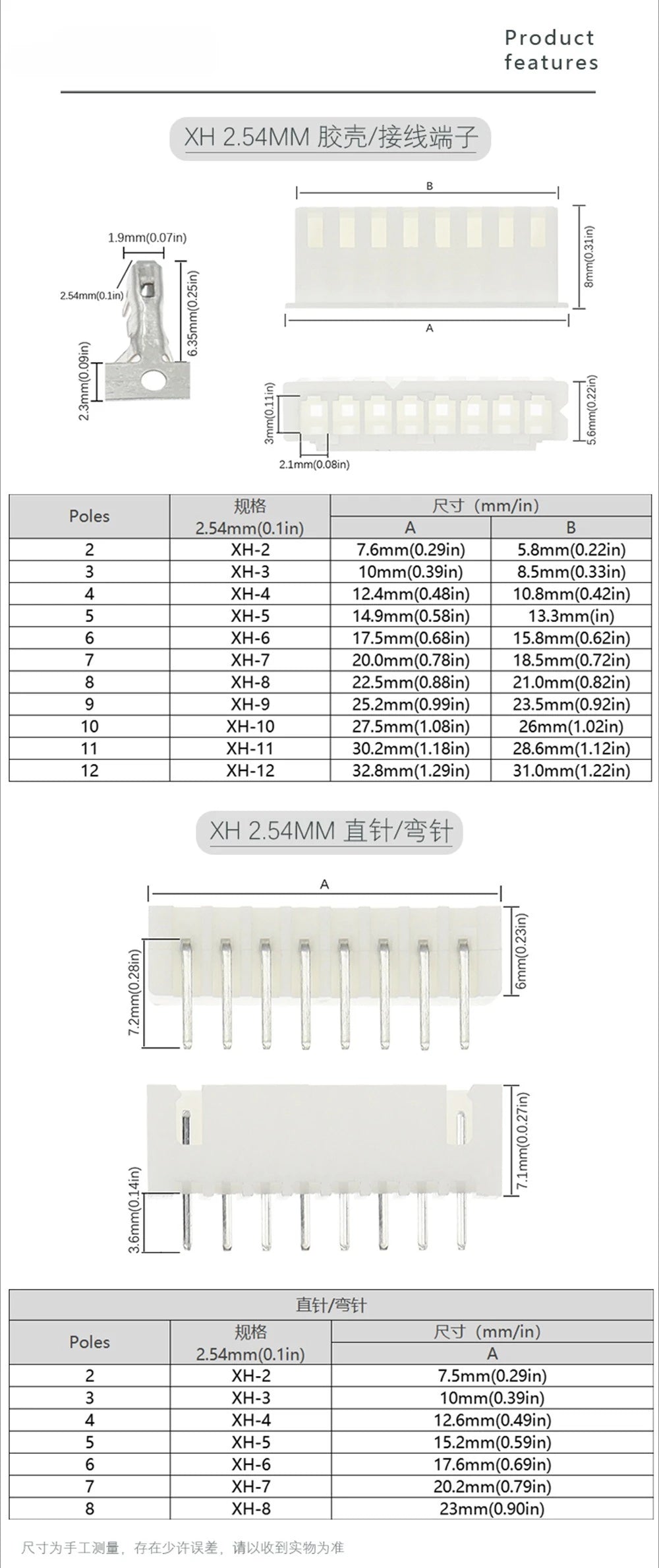 10pairs JST XH2.54 2/3/4/5 Pin Terminals Plastic Shell Male Plug Female Socket Wire Connector XH 2.54 2P 3P 4P 5P 6P 7P 8P 9P