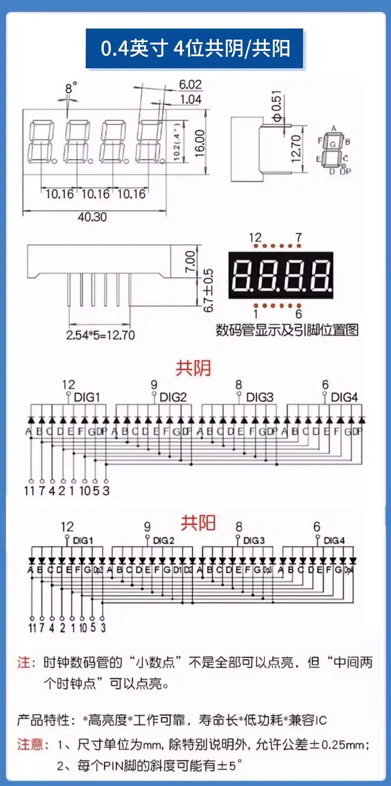 5pcs 0.28 0.36 0.4 0.56 Inch Digital Tube LED Display 1Bit 2Bit 3Bit 4Bit Display Common Anode / Cathode 7 Segment  Led Display