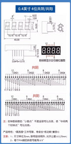 5pcs 0.28 0.36 0.4 0.56 Inch Digital Tube LED Display 1Bit 2Bit 3Bit 4Bit Display Common Anode / Cathode 7 Segment  Led Display