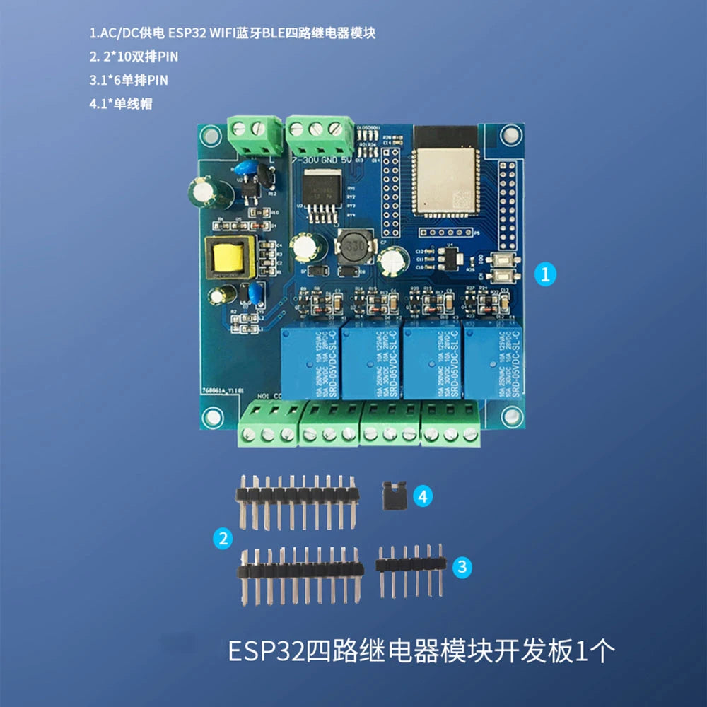 ESP32 Relay Development Board AC / DC Power Supply WiFi Bluetooth BLE 4 Channel Relay  ESP32 Module