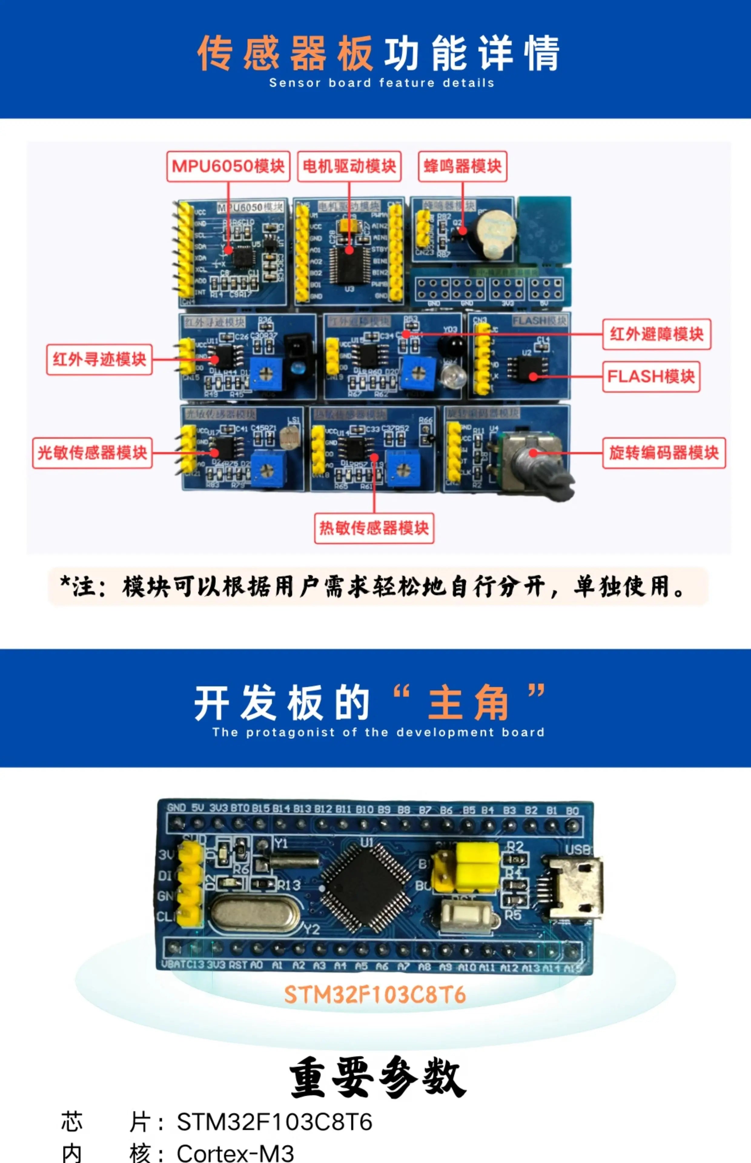 STM32 Development Board Beginner Learning Kit STM32 Microcontroller Small System Board