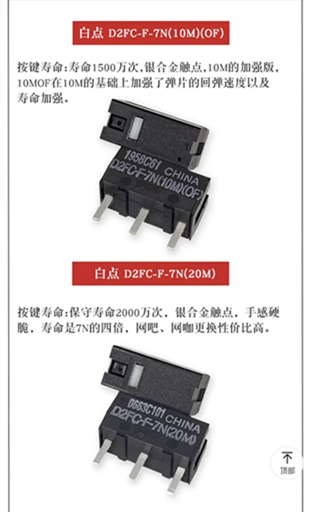 2PCS 5PCS 10PCS Original D2FC mouse micro switch button D2FC-F-7N 10M 20M OF D2FC-F-K 50M for omron