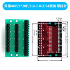 1Pcs 20P 30P 32P 40P Singer 1 Double 2 3 Row 1.0mm 1.25mm 1.5mm 1.27mm 2.0mm 2.54mm Pitch PCB Test Board Converter