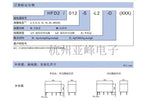 10PCS/Lot  Magnetic Latching  Relays HFD2-003 005 012 024-S-L2-D  1A  10PIN