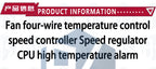 DC 12V 5A PWM PC CPU Fan Temperature Control Speed Controller Module Buzzer High-Temp Alarm NTC B 3950 Thermistor 50K