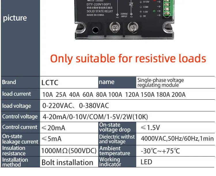 LCTC Voltage Regulator Relay 220V 380V Voltage Stabilizer Module Power Barrier Controller Enhanced Single Phase AC 10A-200A DTY