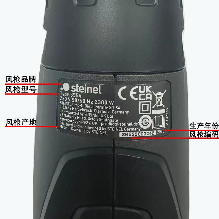 STEINEL 2300 W Electronic Heat Gun with LCD Display Screen (80 - 650 °C) Temperature Adjustable ECO Mode NO. HM 2320 E
