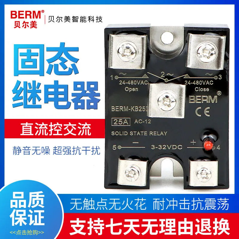 Single Phase Solid State Relay SSR BERM-KB40DA Open One Close DC Control AC KB-DA KB40DA KB25DA