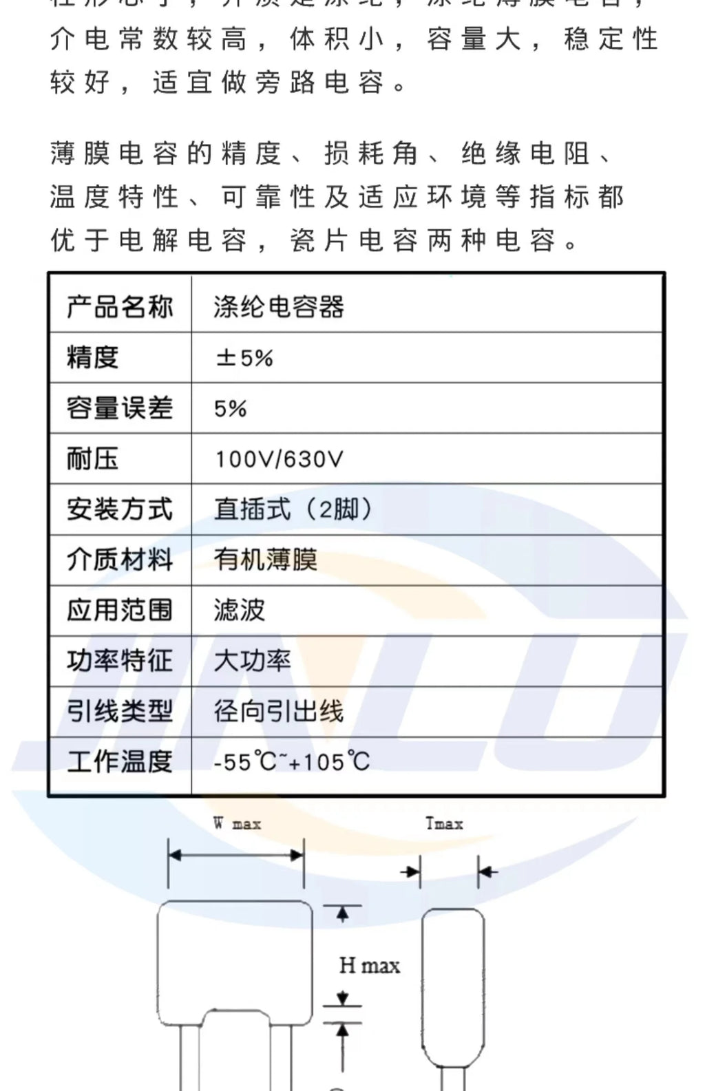 50pcs Polyester film capacitor 100V 1nF 1.5nF 2.2nF 100nF 2A471J 2A102J 2A152J 2A222J 2A392J 2A332J 2A472J 2A103J 2A473J 2A104J