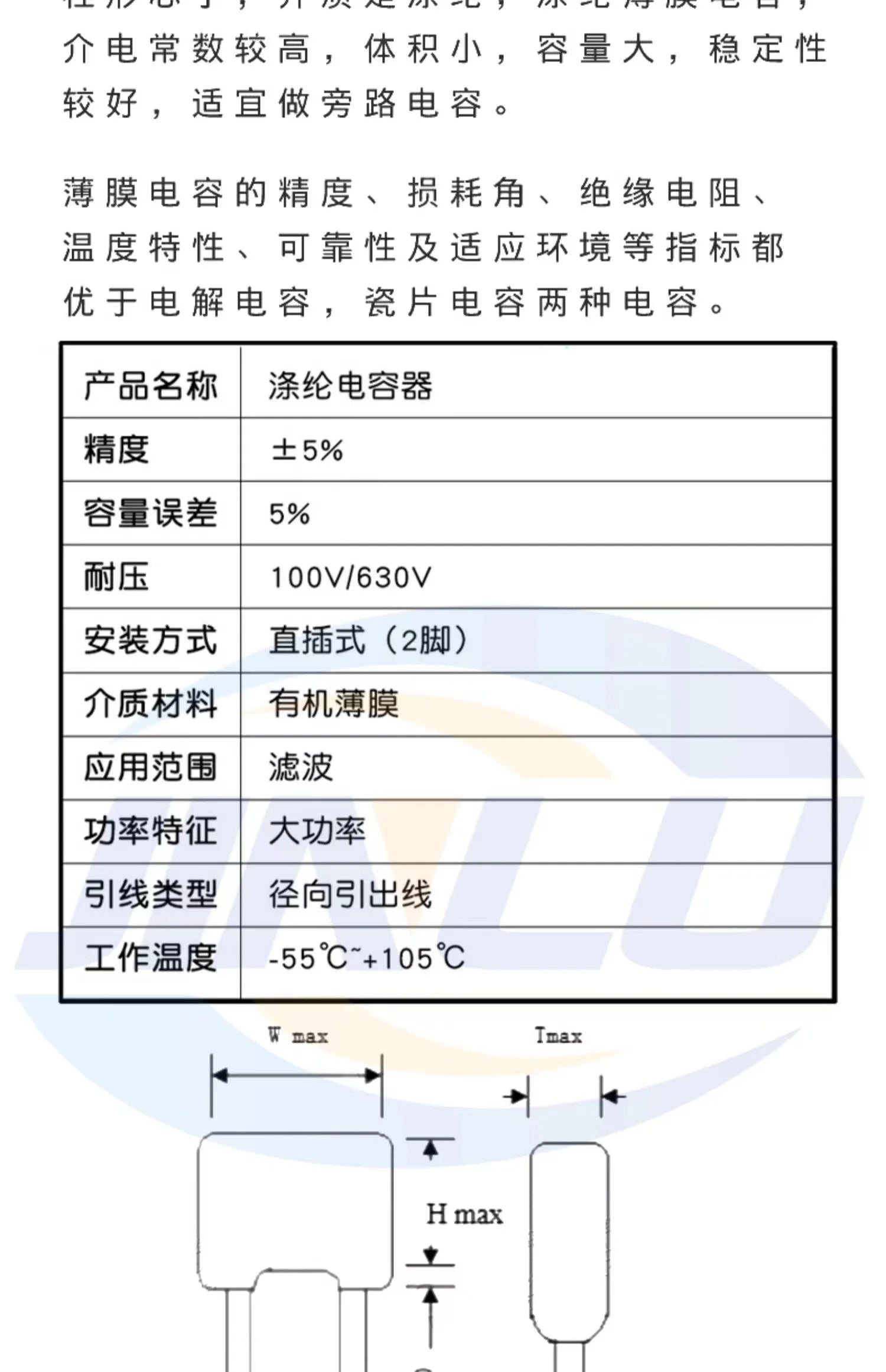 50pcs Polyester film capacitor 100V 1nF 1.5nF 2.2nF 100nF 2A471J 2A102J 2A152J 2A222J 2A392J 2A332J 2A472J 2A103J 2A473J 2A104J