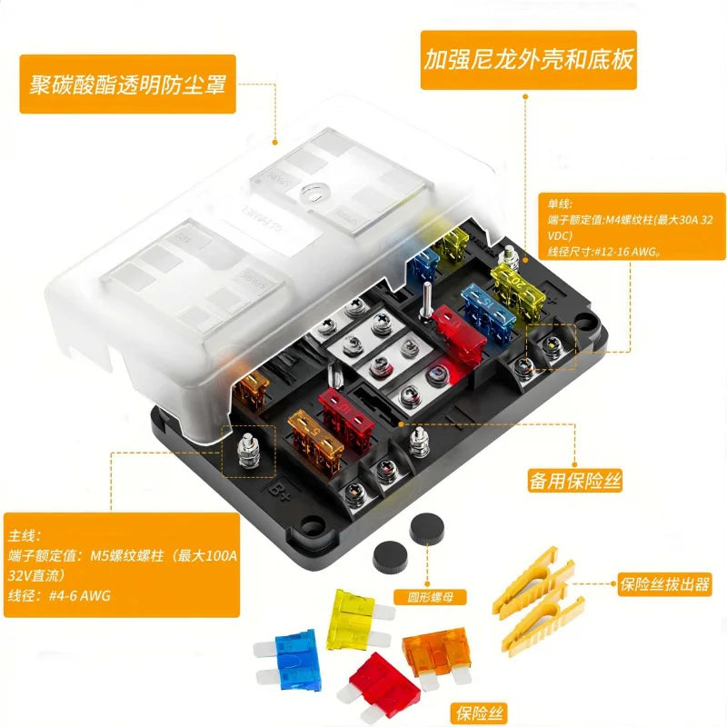 8 Way 12 Way 16 Way Blade Fuse Box 12V/24V Automotive Fuse Holder for Car Truck Boat