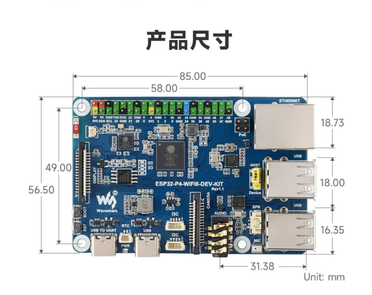 Waveshare ESP32-P4 Development Board WiFi 6 Bluetooth Communication Integrated ESP32-C6 Module Support AI Voice Interaction