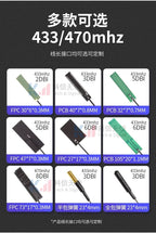 2Pcs/lot 433MHZ/470MHZ/868MHZ/915MHz Built-In PCB Board Antenna Lora Bd+GPS Module High Gain Fpc Antenna