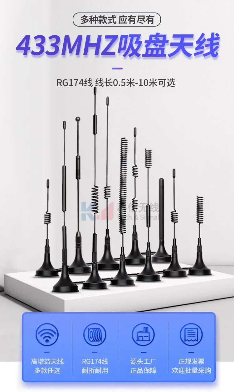 433Mhz 470MHZ 315M SMA Male Wireless Module Omnidirectional LORA Sucker Antenna RG174Smart Meter Reading System High Gain 12DB