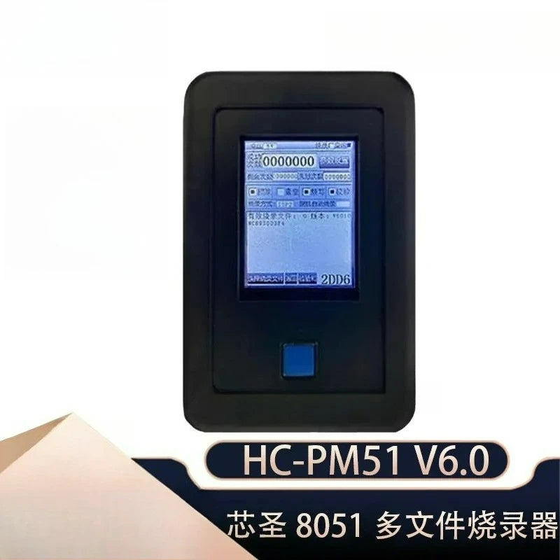 HC-PM51 V6.0 new microcontroller offline Holychip programming chip 8051 multi-file burner