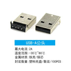 USB Series Socket USB Female Micro Connector Male MINI Plug Type-C Socket D Square Port B Data Type A