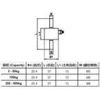Stainless Steel Micro Pull Rod Load Cell, Wear-Resistant, Accurate Measurement, Customizable from 5kg to 500kg, Anti-Corrosion
