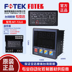 FOTEK NT-72RE NT-72VE NT-72LE NT-72RE-RS NT-72VE-RS NT-72LE-RS NT-72VE-MA Intelligent Temperature Controller