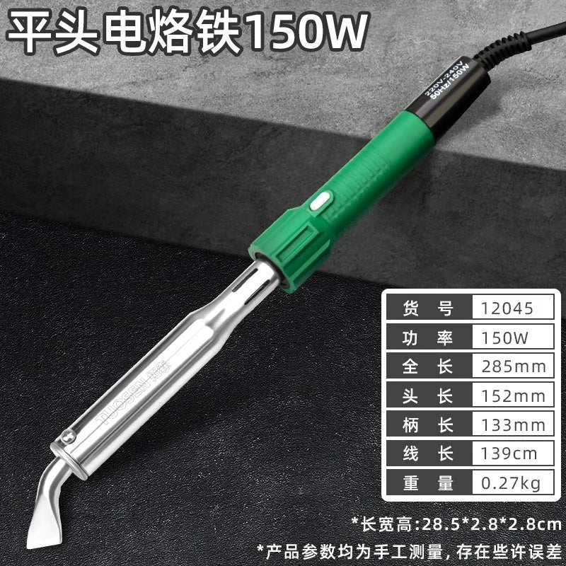 Tuosen 30/40/60/80/100/150W high-power soldering iron with pointed flat head soldering iron 200-240V