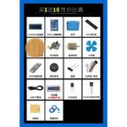 AOZILIN 51 STM32 ARM MCU Development Board DIY Learning Experiment Kit