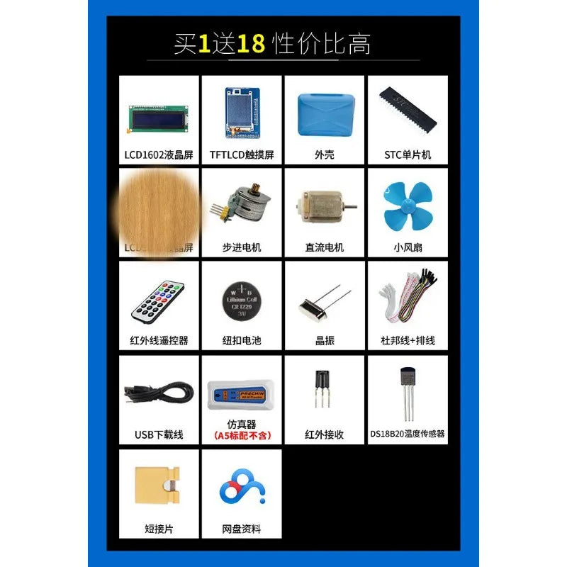 AOZILIN 51 STM32 ARM MCU Development Board DIY Learning Experiment Kit