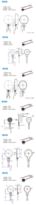 DC 3V 3.7V 8mm/10mm 0820 0827 0834 1027 1030 1034 Round Thin Vibration Motor Button Coin Vibrating Motor Vibrator Phone Massager