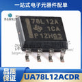 5PCS New UA78L12A UA78L12ACDR Silkscreen 78L12A SOP8 SMT Linear Voltage Regulator Chip