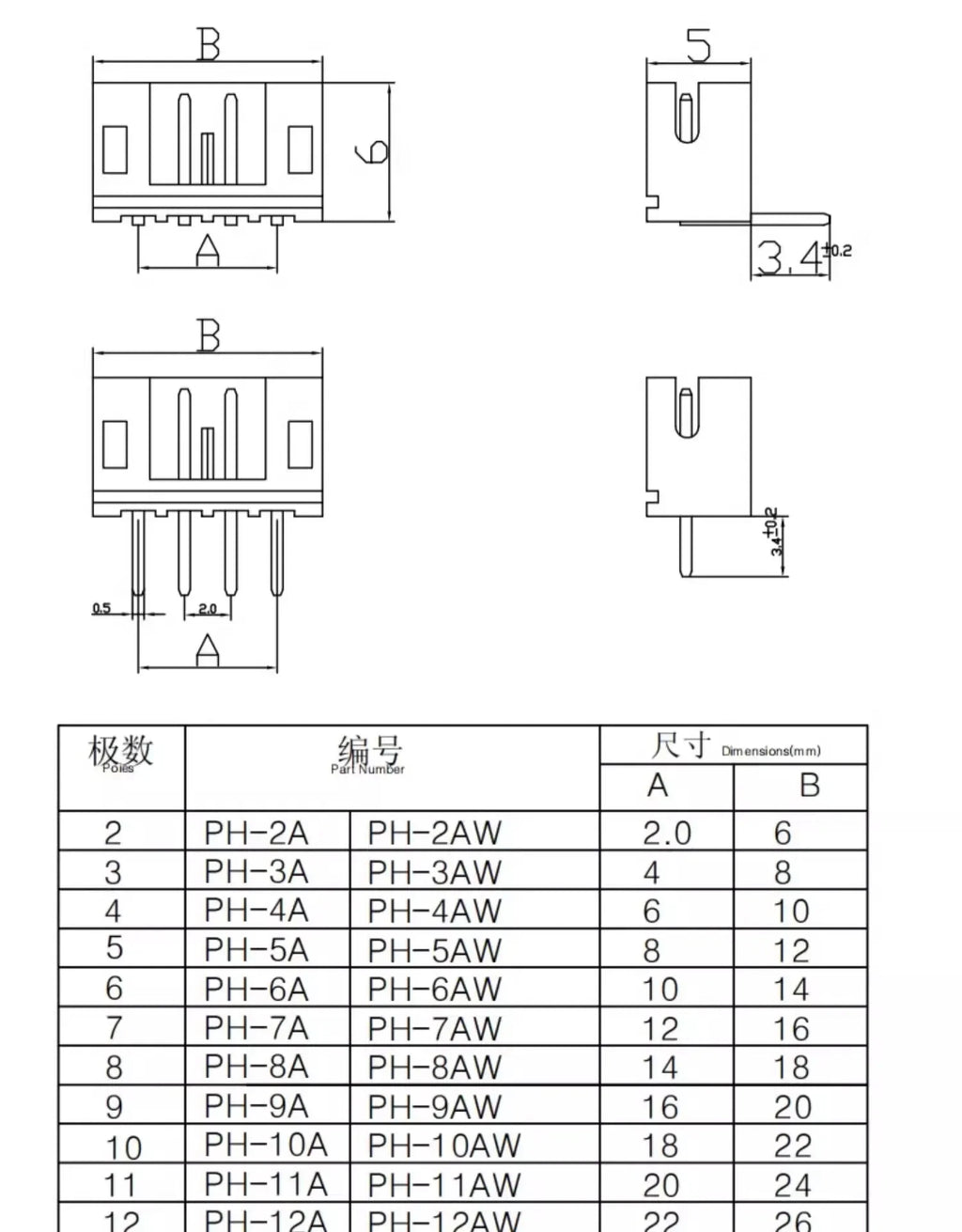 PH2.0mm Connector 2.0mm Pitch 2p3p4p5p6p7p8p 10p 11p12p 13p 15p 16pin Housing Straight/ Curved Pin Header Terminal JST PH2.0mm