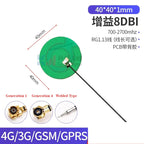 2PCS/lot 5G 4G Lte GSM GPRS 2G 3G Nb-Iot Module Full Frequency Built-In FPC/PCB High Gain Patch Antenna