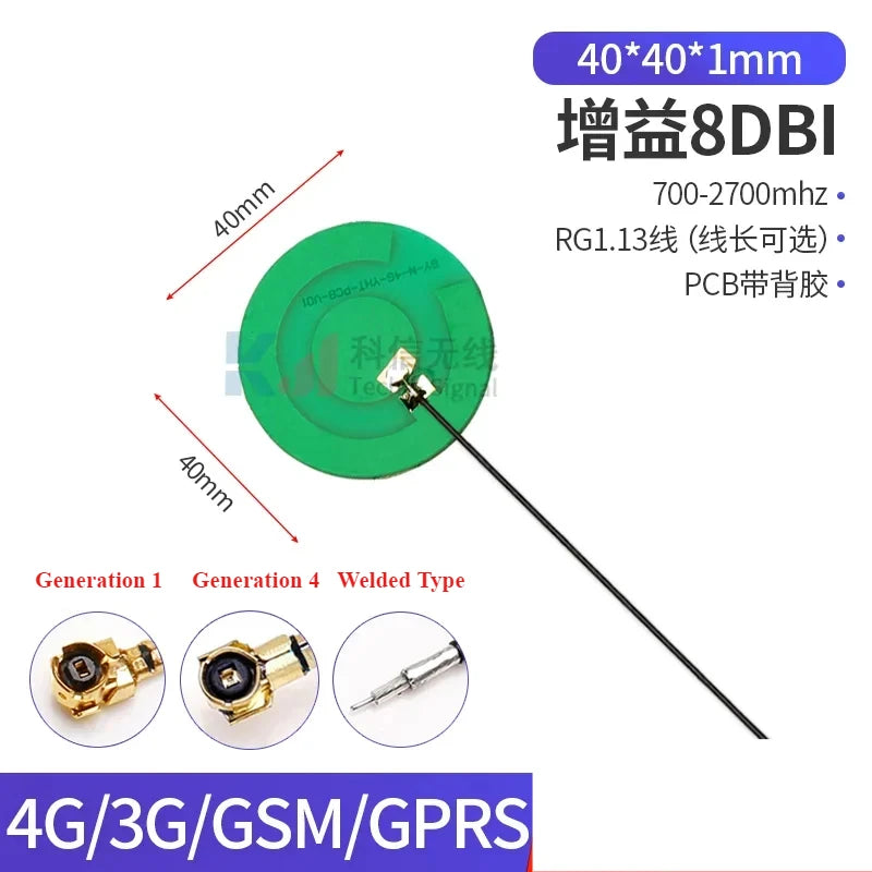 2PCS/lot 5G 4G Lte GSM GPRS 2G 3G Nb-Iot Module Full Frequency Built-In FPC/PCB High Gain Patch Antenna