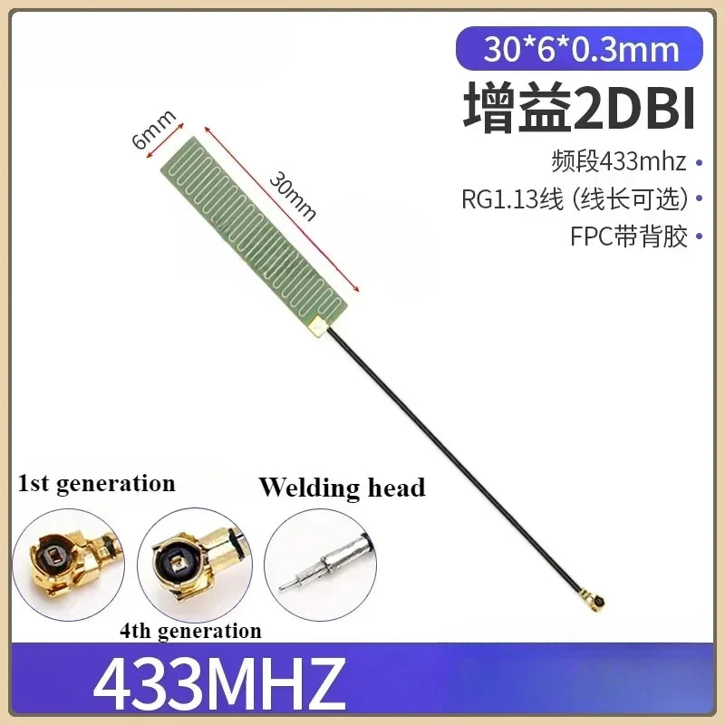 2PCS/lot 433/470/868/915 MHz Built-In PCB Board Antenna Lora Bd+GPS Module High Gain Fpc Antenna Signal Amplification