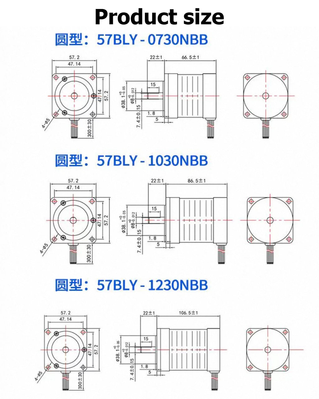 Brushless DC motor 57BLY-0730NBB/1030NBB/1230NBB, adjustable speed, with Hall sensor