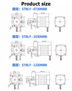 Brushless DC motor 57BLY-0730NBB/1030NBB/1230NBB, adjustable speed, with Hall sensor