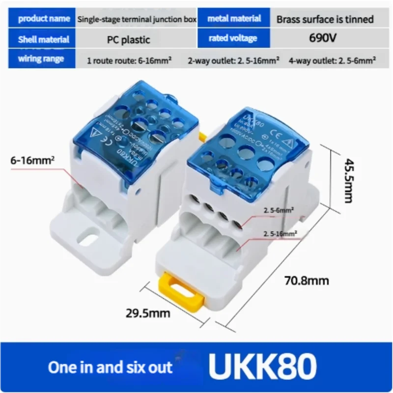 【UKK】Single - Pole Track - Type Junction Box | 80A - 500A Spliceable Multi - Output Terminal Blocks | Universal Power Connector