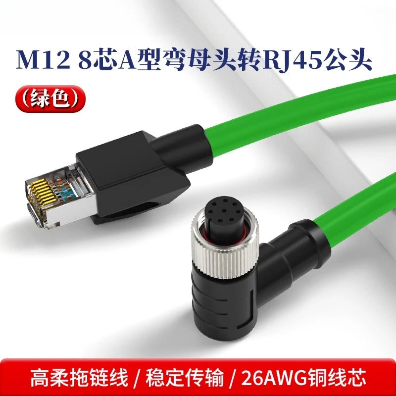 M12 8Pin to RJ45 Aviation Drag Chain Line 4pin A/D/X-code Double Shielded High Flexible Network Cable Industry Camera Connector