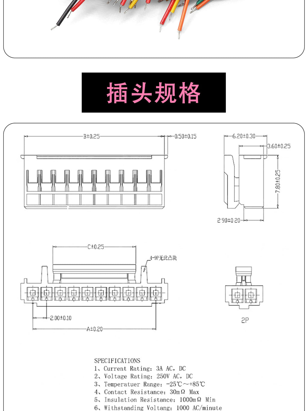10PCS JST HY2.0mm Wire Cable Connector 2/3/4/5/6Pin 2.0MM Pitch Plug 10CM/20cm/30CM Wire Length 26AWG