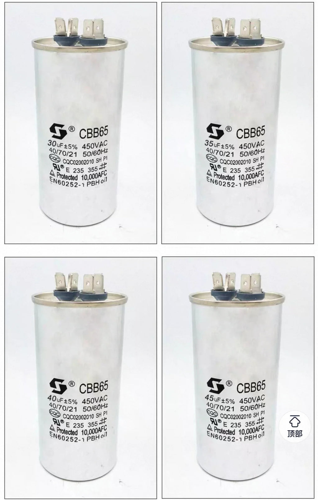 CBB65 Air Conditioner Capacitor 450V AC Motor Run Compressor Starter 5/20/25/30/35/40/45/50/60/70uF