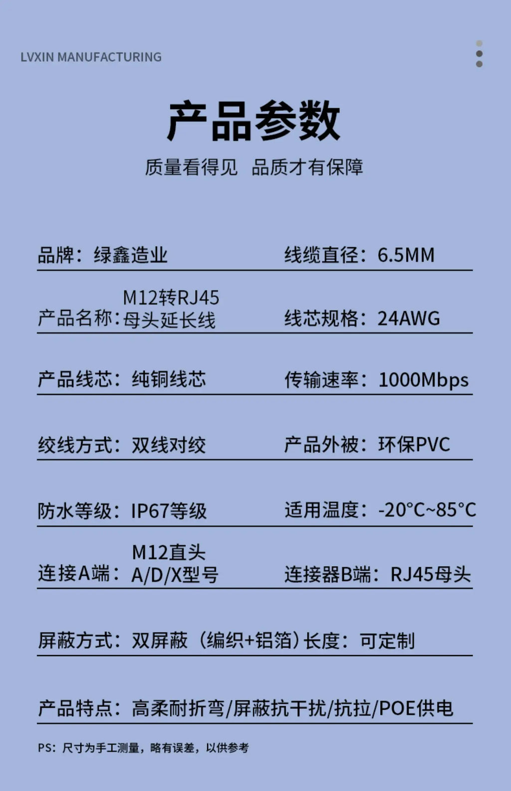 M12 to RJ45 Female Head Gigabit Ethernet Extension Cable 4Pin D-type 8Pin X-type Male A-code Waterproof Connector 1-30M IP67