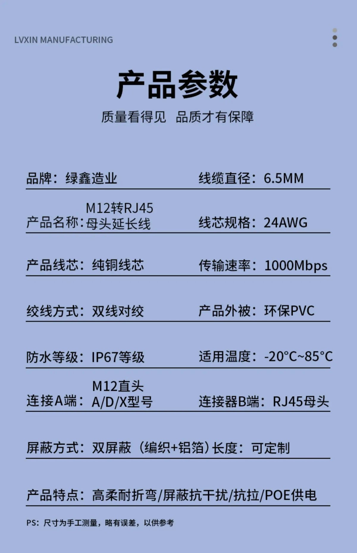M12 to RJ45 Female Head Gigabit Ethernet Extension Cable 4Pin D-type 8Pin X-type Male A-code Waterproof Connector 1-30M IP67