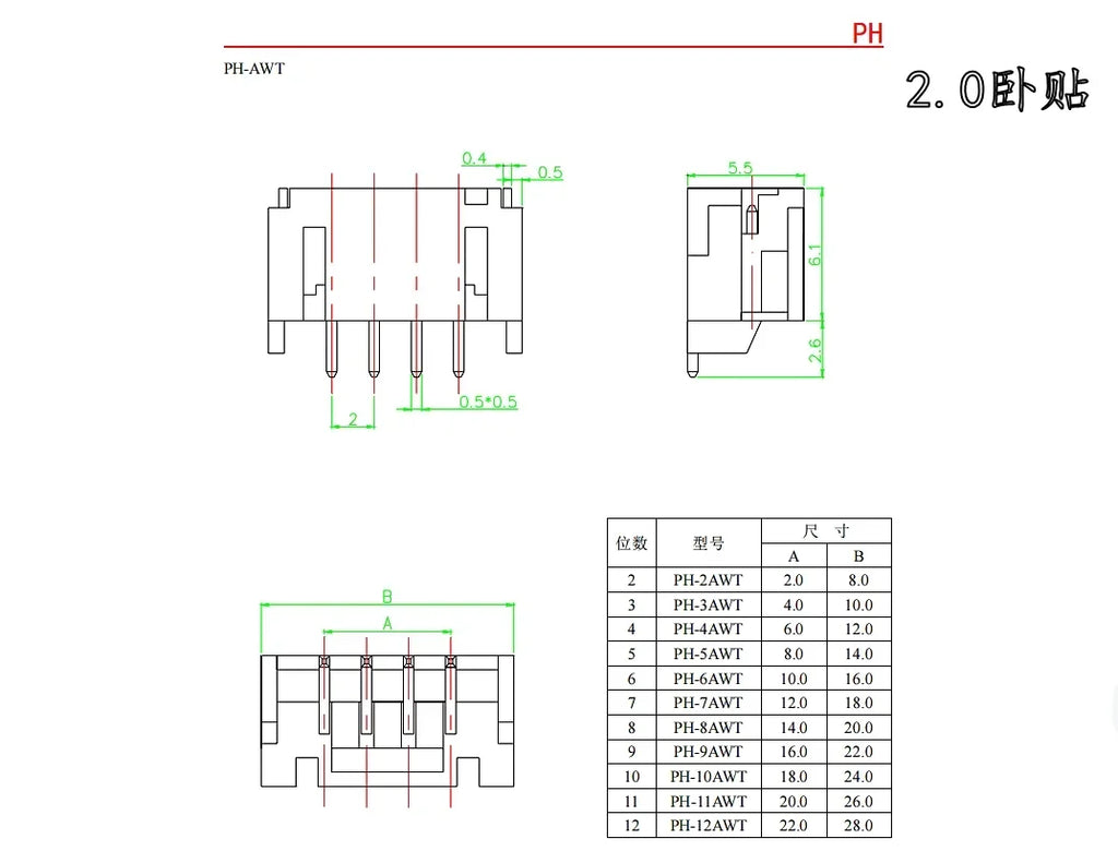 20Pcs SH1.0/JST1.25/ZH1.5/PH2.0/XH2.54mm 2P/3P/4P/5P/6/7/8/9/10/12 Pin Horizontal SMD/Vertical SMD Connector Plug