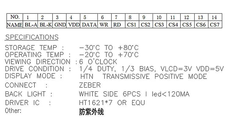 7 Inch HT1621 LED Display Module Three-Phase Four-Wire Temperature And Humidity Controller LCD Screen Segment HTN Transmissive