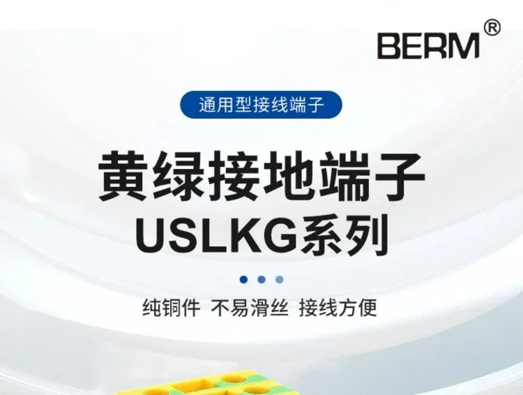 5Pcs USLKG-2.5/3/5/6/10N Terminal Block UK Yellow Green Ground Terminal Block Two-color 34A-101A 800V Rail Ground Terminal Block