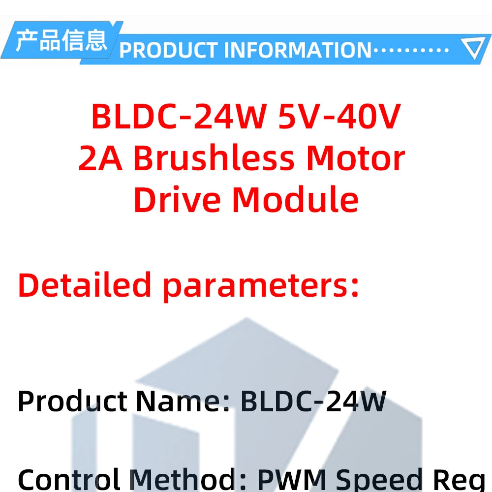 24W BLDC Motor Driver Module 5V-40V 2A Three-Phase PWM with Hall Sensor and Inductive Control